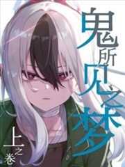 旧书店的第七排漫画封面